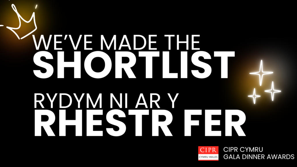 CIPR Cymru Shortlist Banner